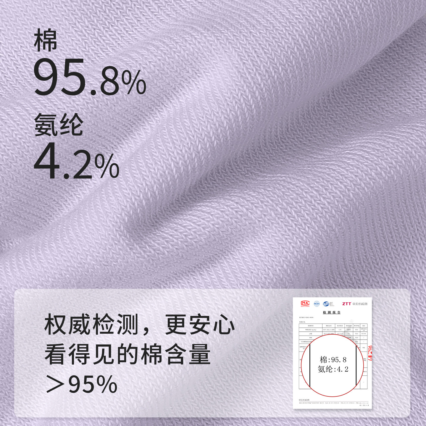 袜子女款纯棉中筒袜春夏季新款10A抗菌防臭吸汗女士无骨月子棉袜