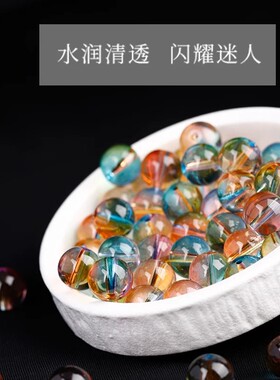 手工琉璃散珠DIY配珠男女通用