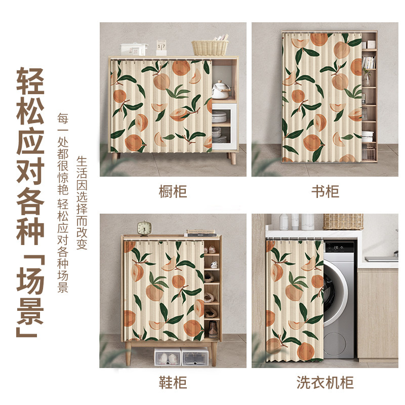 洗衣机遮挡帘防晒帘遮阳遮光防水洗手台保护套盖布免打孔阳台防尘,淘宝优惠券,粉丝福利购,淘宝优惠卷