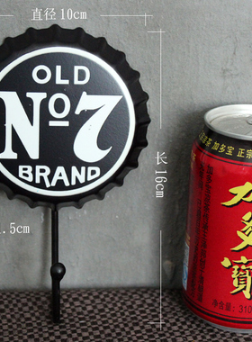 工业风啤酒盖试衣间服装店铺挂钩
