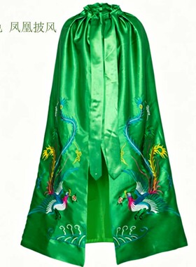 绸缎刺绣凤凰披风厂家定制批发