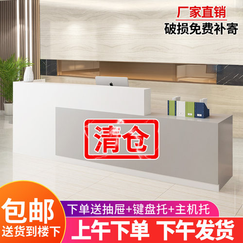 简约前台桌接待台培训公司烤漆服装店转角理发店小吧台收银台柜台 - 图0