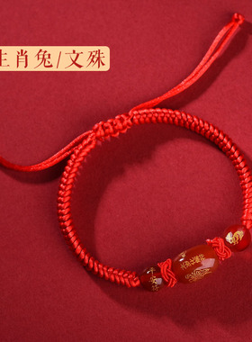 2026年马年红绳手工编织手链女红色手绳十二生肖手串