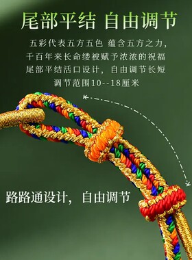 端午节五彩绳小童2026新款手链手工编织成品成人高端古法老式传统