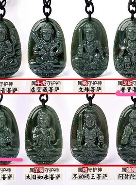 正品和田玉青玉生肖守护神吊坠 十二生肖男女款本命佛守护神玉坠