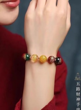 2026蛇年新款五路财神朱砂护身符手链男女款转运珠手串男女手链