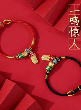普陀山正品金榜题名上岸手绳学生高考中考逢考必过红绳礼物男女