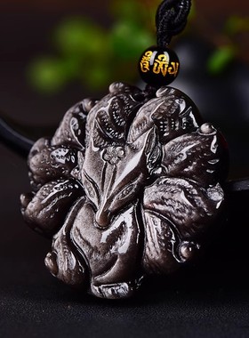 吊坠银石黑曜石狐狸项链男女桃花运情侣灵狐扎基挂挂件