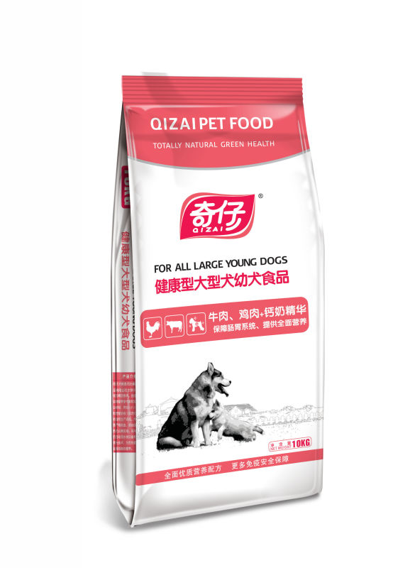 狗粮通用型奇仔20斤装10kg泰迪金毛比熊阿拉斯加专用粮成犬幼犬粮优惠券