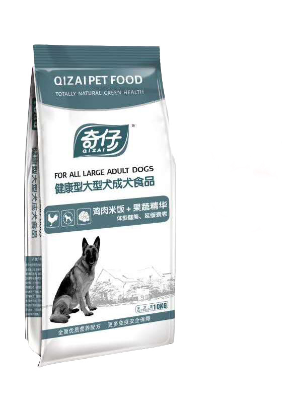 狗粮通用型奇仔20斤装10kg泰迪金毛比熊阿拉斯加专用粮成犬幼犬粮优惠券