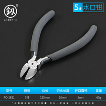 Japan Fukuoka water gap pliers 6-inch diagonal-mouth pliers 5-inch water gap pliers diagonal notch pliers Electronic mini-cut model cut