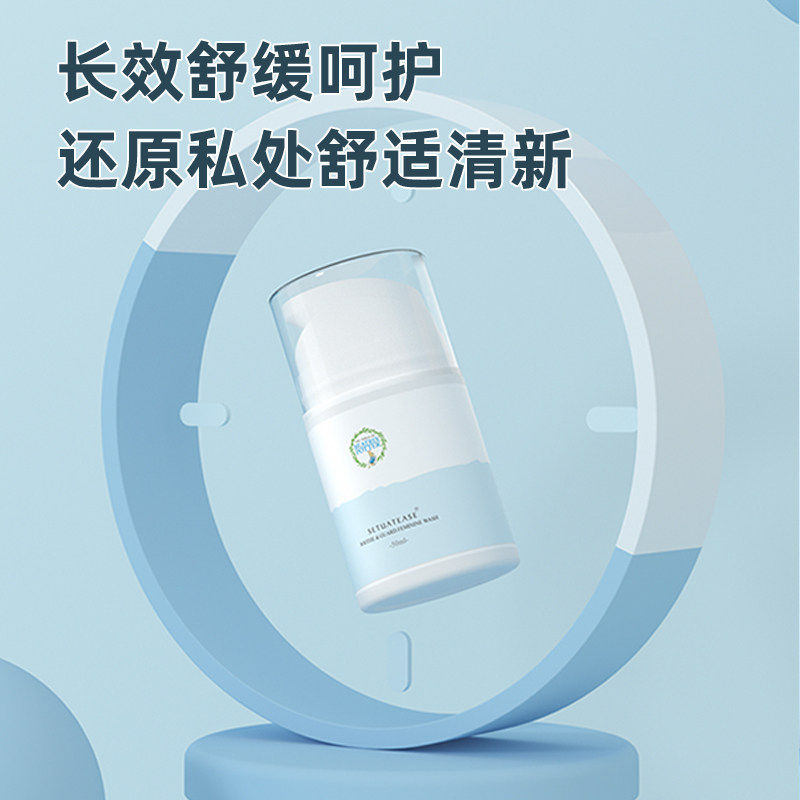 波特小姐女性舒护比得兔弱酸洗液 斯丽迪私处洗液