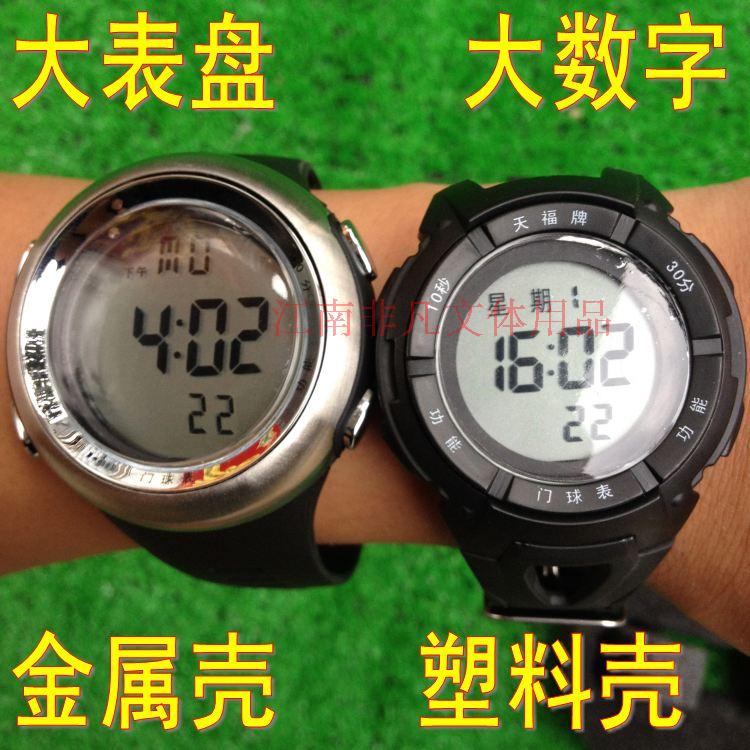 天福正品PC0603手腕式門球表金屬外殼男女比賽秒錶倒計時門球手錶
