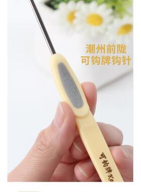 新款手编工具[可钩]专用钩针钩花帽子外套披肩手工钩织玩偶毛衣针