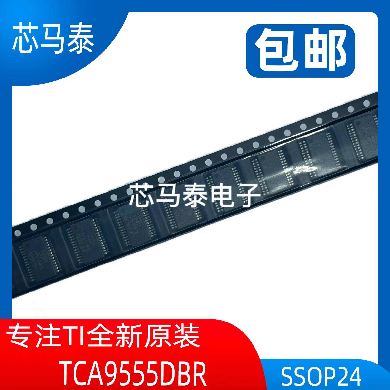 tca9555-新人首单立减十元-2022年4月|淘宝海外 tca9555-新人首单立减十元-2022年4月|淘宝海外