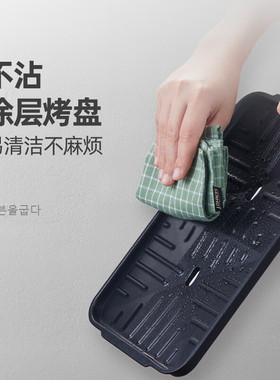 【二手】EasyGrill照烧炉电烤炉家用1-3人无烟室内烧烤烤串烤肉机