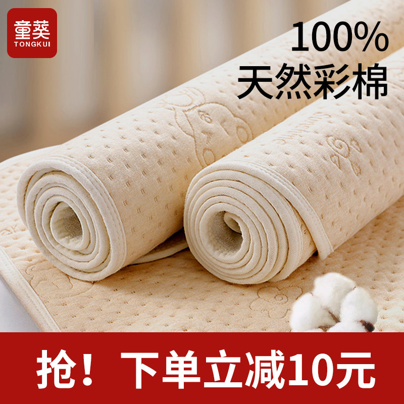 婴儿防水可水洗透气隔尿垫 童葵隔尿床垫
