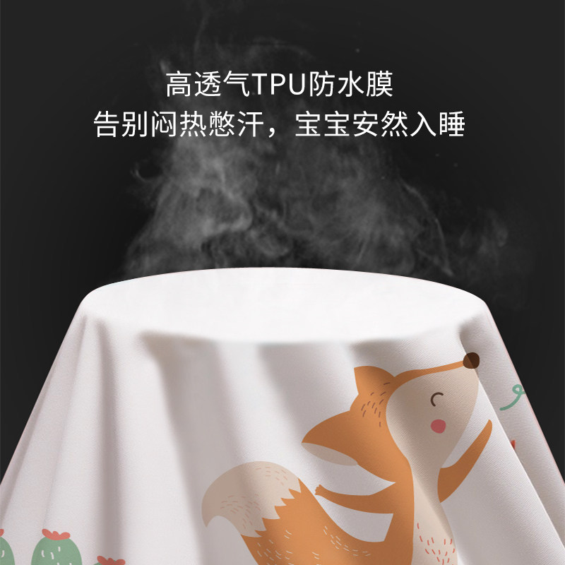  童葵隔尿床垫