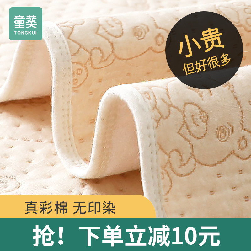 婴儿防水可水洗透气隔尿垫 童葵隔尿床垫