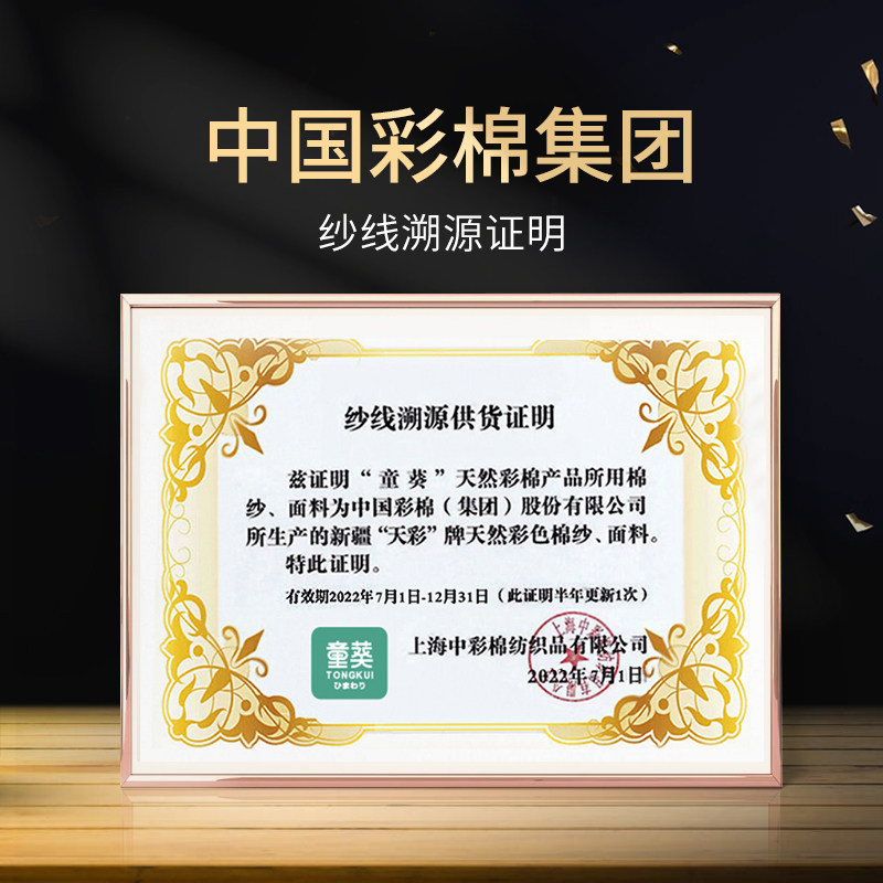 婴儿宝宝防水可水洗透气隔尿垫 童葵隔尿床垫