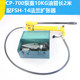 Fsh-14 manual electric integrated flange separator