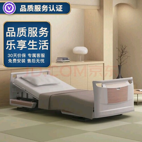 日本原装进口八乐梦乐匠Z系列多功能电动护理床 赠豪华移动餐边桌 - 图2