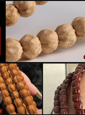 西藏热振百香籽手串藏式直切顺纹苹果圆精选天然柏香手链文玩