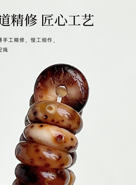 彩色串珠星月菩提籽手链