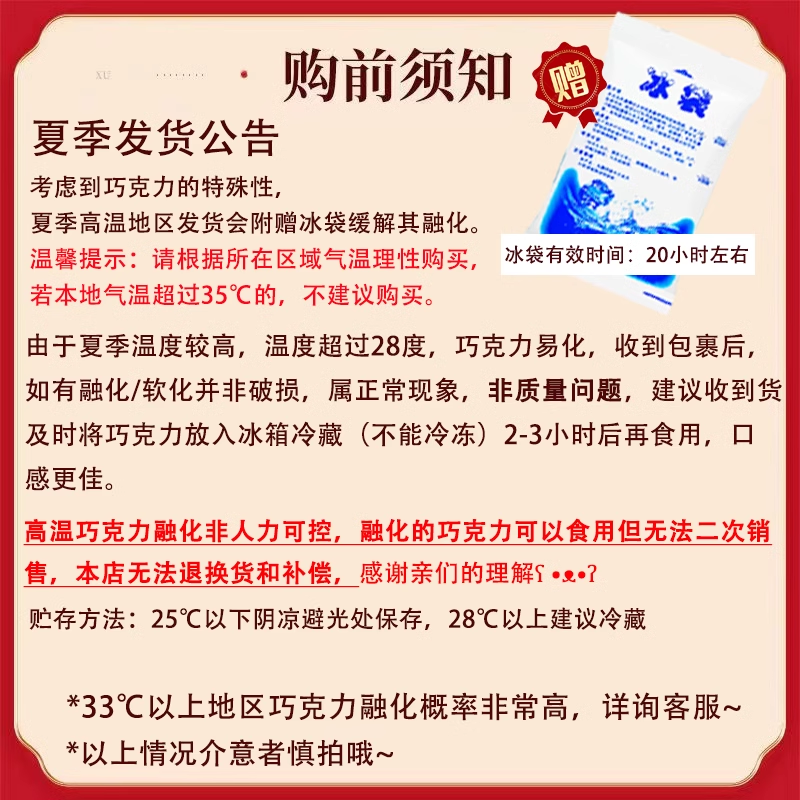 meiji明治巧克力雪吻夹心巧克力混合多口味喜糖网红零食散装婚庆 - 图3