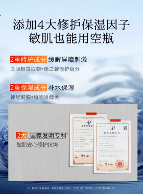 hfp巴掌面霜修护双胶A补水保湿抗皱淡化细纹紧致男女礼物