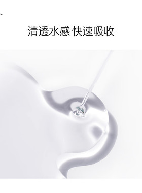 hfp紧致淡纹精华水原装正品