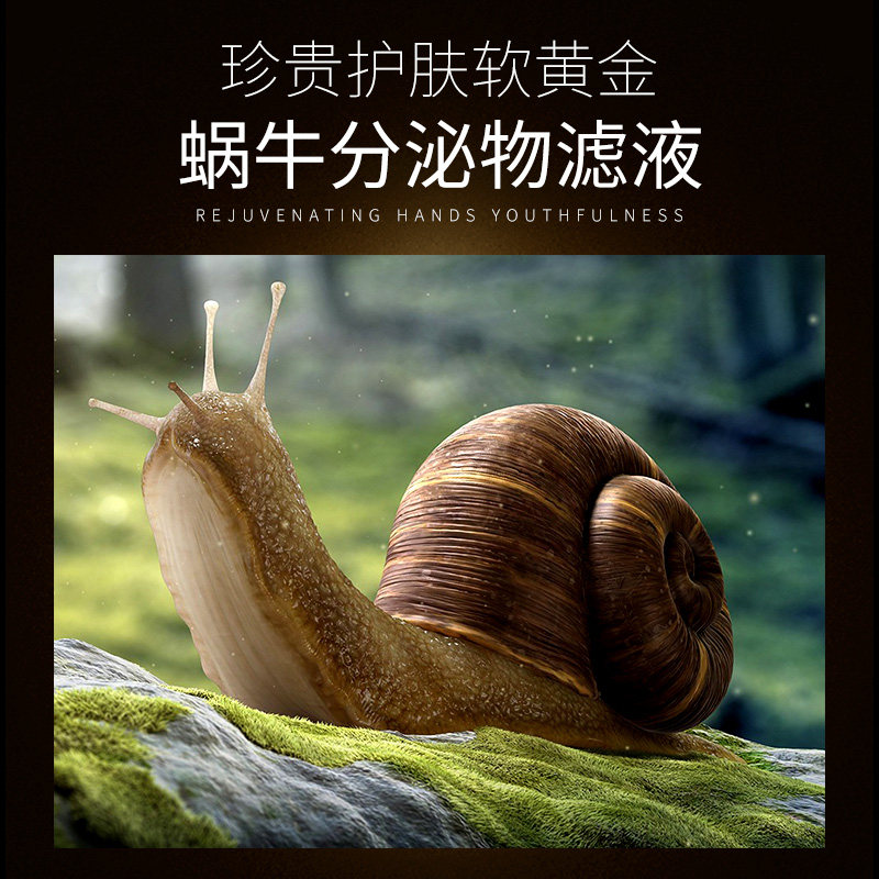 JLISA肌琳莎 烟酰胺玻尿酸蜗牛爽肤水乳bb眼霜面部护理套装男女士,淘宝优惠券,粉丝福利购,淘宝优惠卷