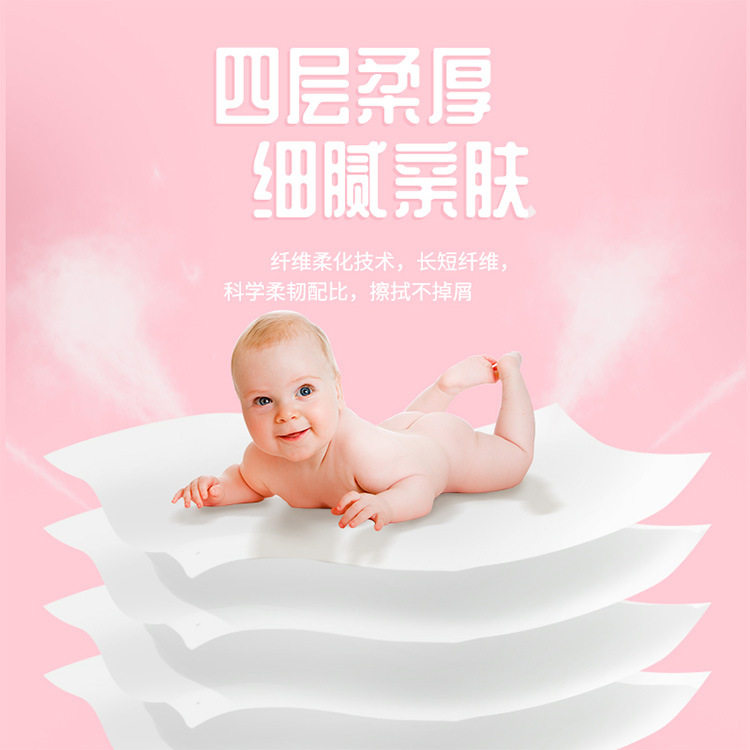 植护家用卷纸56卷整箱提装卫生纸面巾纸巾批厕所厕纸擦手纸家庭装,淘宝优惠券,粉丝福利购,淘宝优惠卷