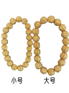 越南沙金仿核桃珠串手链古法素款国风礼品饰品男女款手串百搭简约