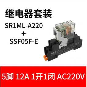 西门子APTSR1ML-A220薄型中间电磁继电器SR2HL-D241组5脚座AC220V - 图1