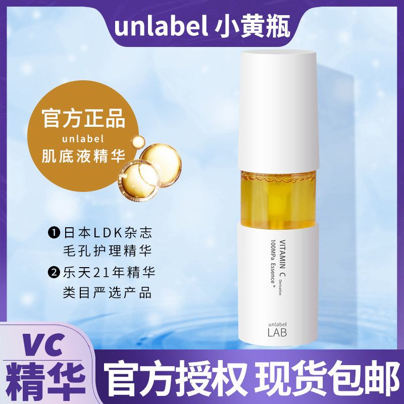 保湿美容液精华液 新人首单立减十元 22年2月 淘宝海外