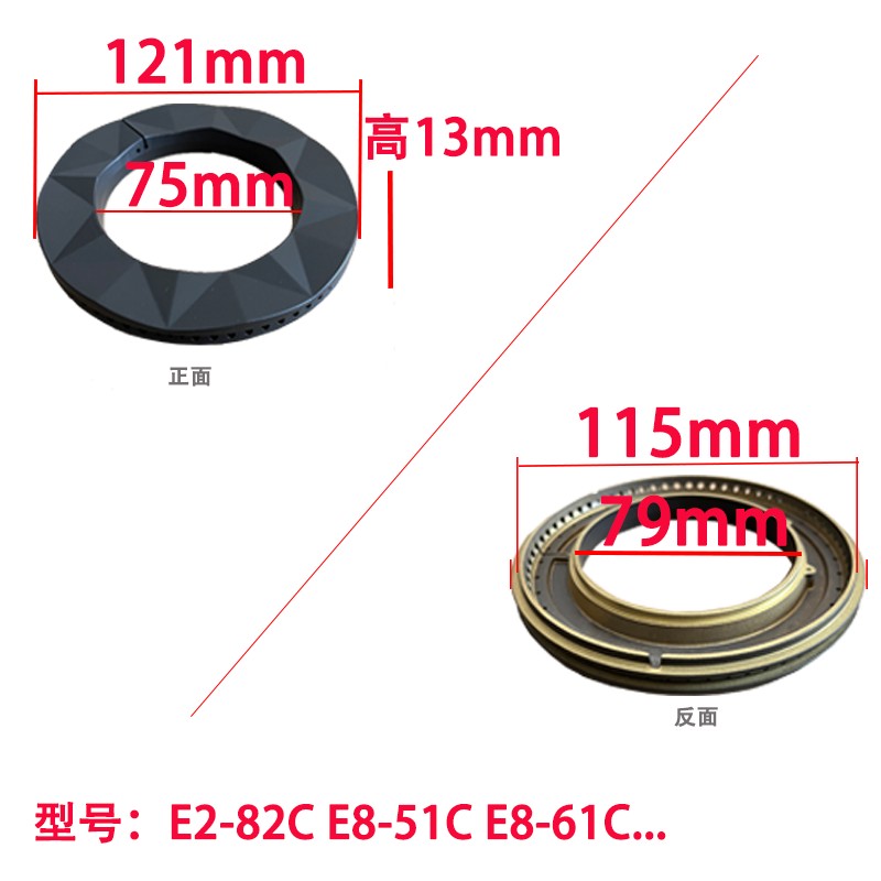 适用帅康燃气灶具配件QA-82-C 58B01 58-G01火盖分火器炉芯燃烧盘 - 图2