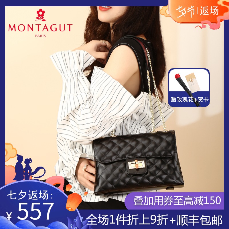 夢特嬌女包2019新款時尚雙肩單肩包女斜挎包包百搭真皮菱格鏈條包