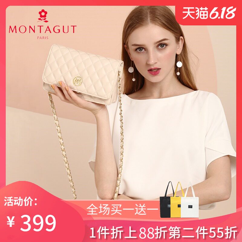 梦特娇小香风真皮百搭2019 2020新款 梦特娇米时代女士包袋