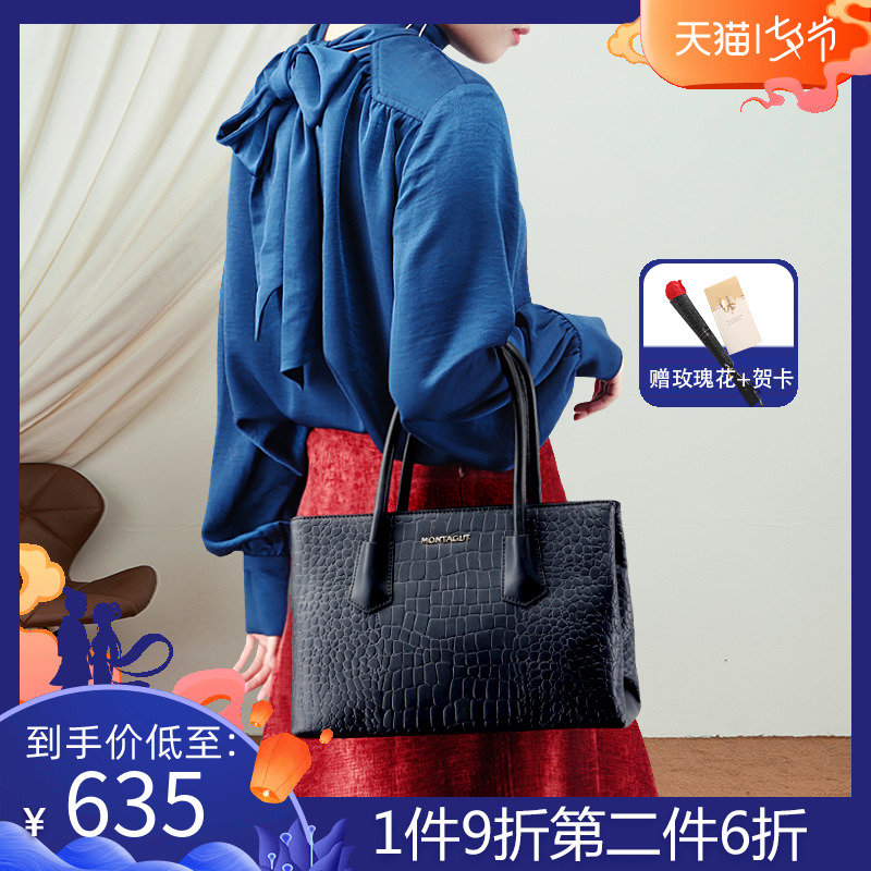 夢特嬌包包女2019新款簡約品牌女包大容量鱷魚紋通勤真皮手提大包