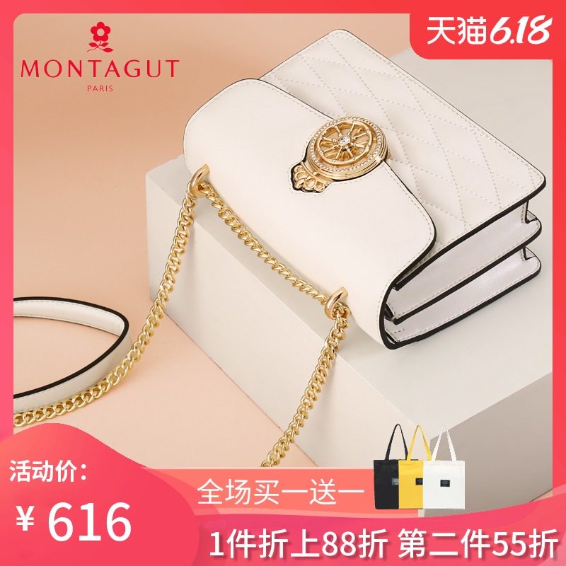 梦特娇链条真皮夏洋气大牌女斜挎包 梦特娇米时代女士包袋