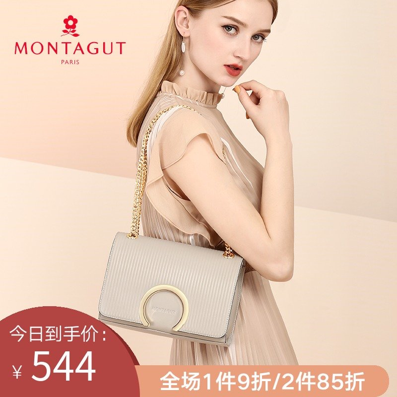 夢特嬌包包女2019新款時尚斜挎鏈條包牛皮小方包潮真皮女包單肩包
