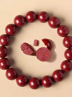 朱砂手串红色女男帝王砂紫金砂手链东海水晶玛瑙散珠子手镯本命年