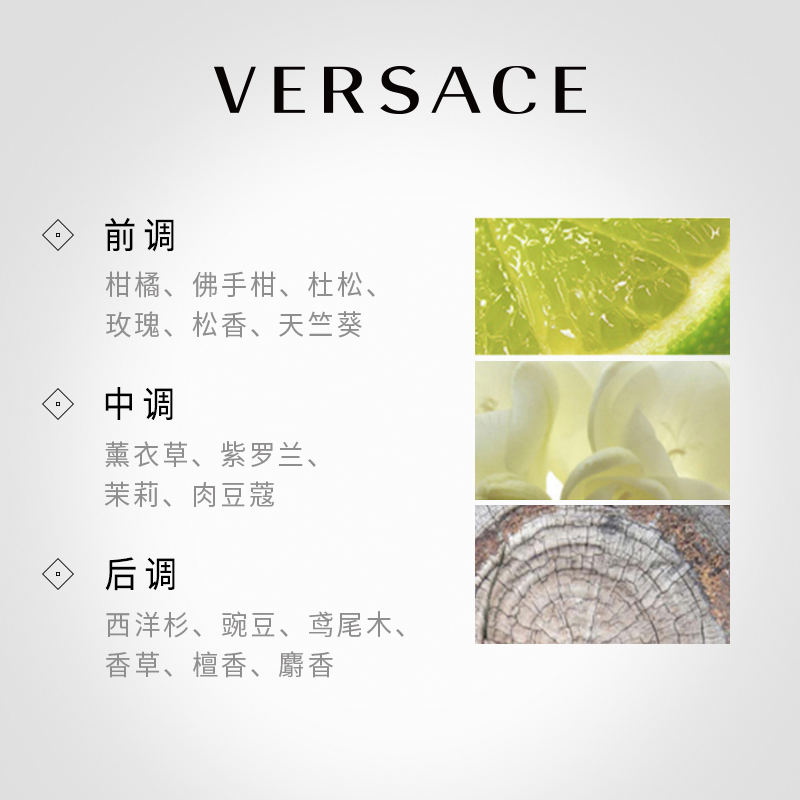 【官方正品】Versace/范思哲蓝色红色牛仔香水可乐男士/女士送礼