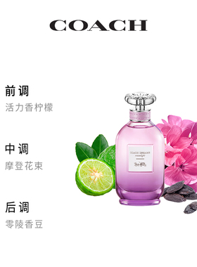 【新品上市】COACH/蔻驰暮光之城女士浓香水花香调官方正品旗舰店