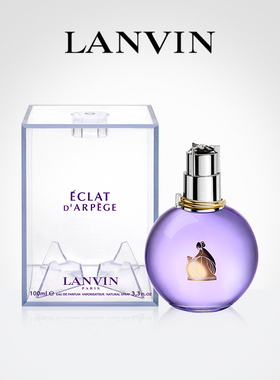 Lanvin定制你的个性祝福语
