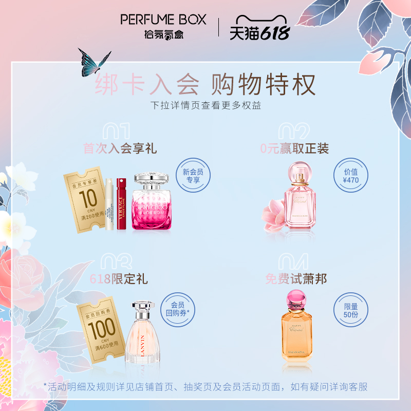 【官方正品】4711喜马拉雅的纯净微风古龙水