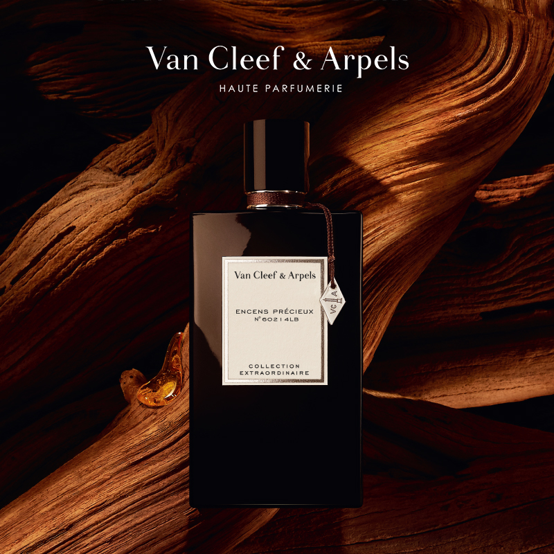 情人节礼物Van Cleef & Arpels/梵克雅宝非凡珍藏夜暮静林香水