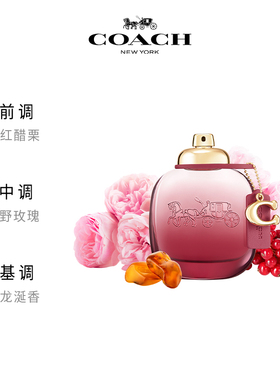 蔻驰以玫瑰之名花果香女士香水