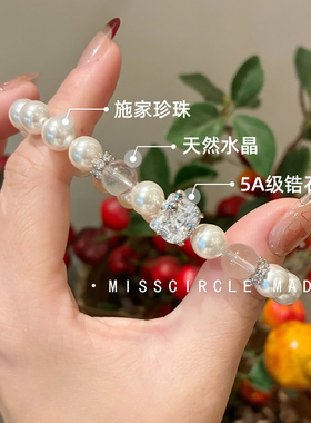 瑟可原创凯蒂猫珍珠手链女轻奢小众精致高级感百搭2025新款高颜值